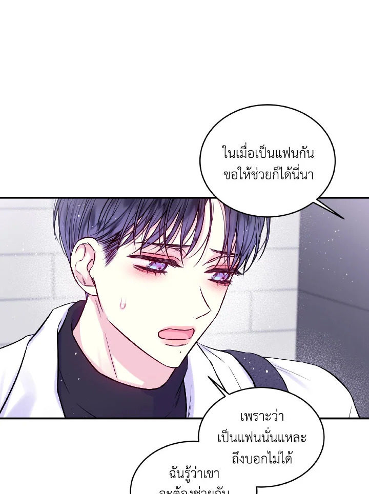 หน้า 86