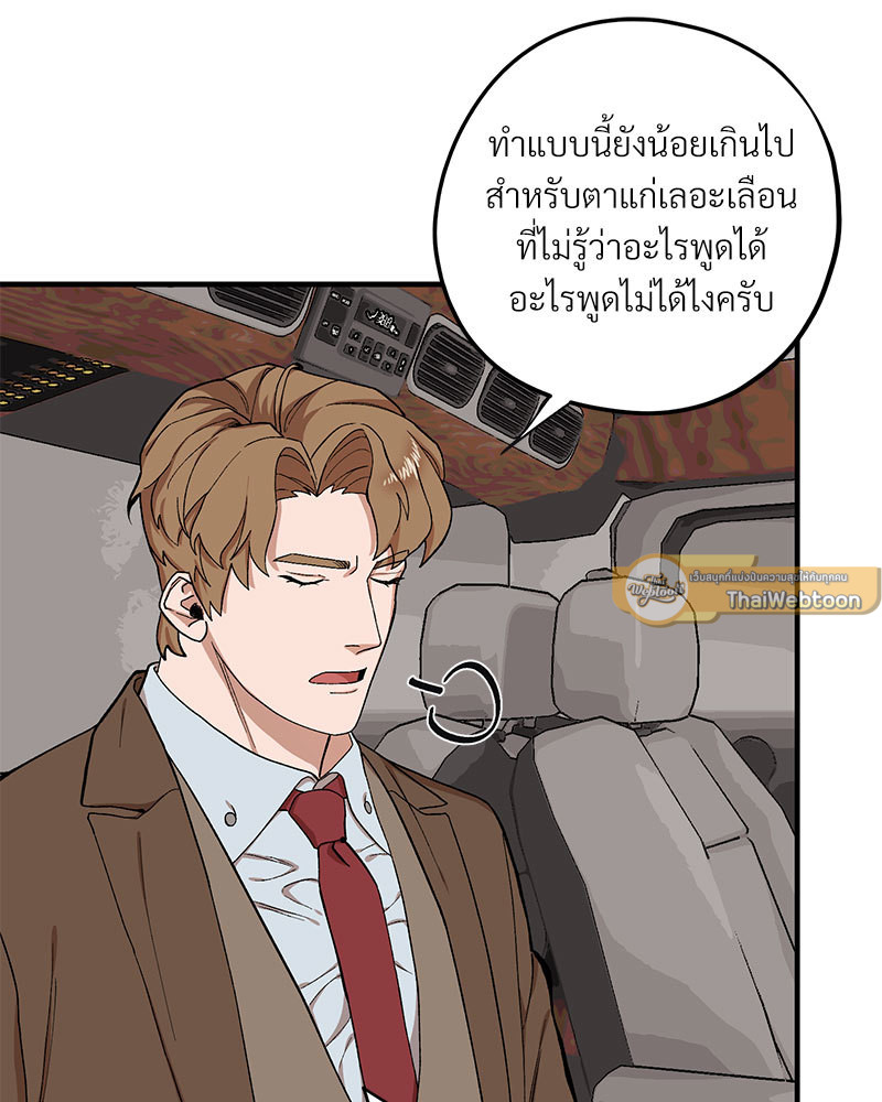 หน้า 61