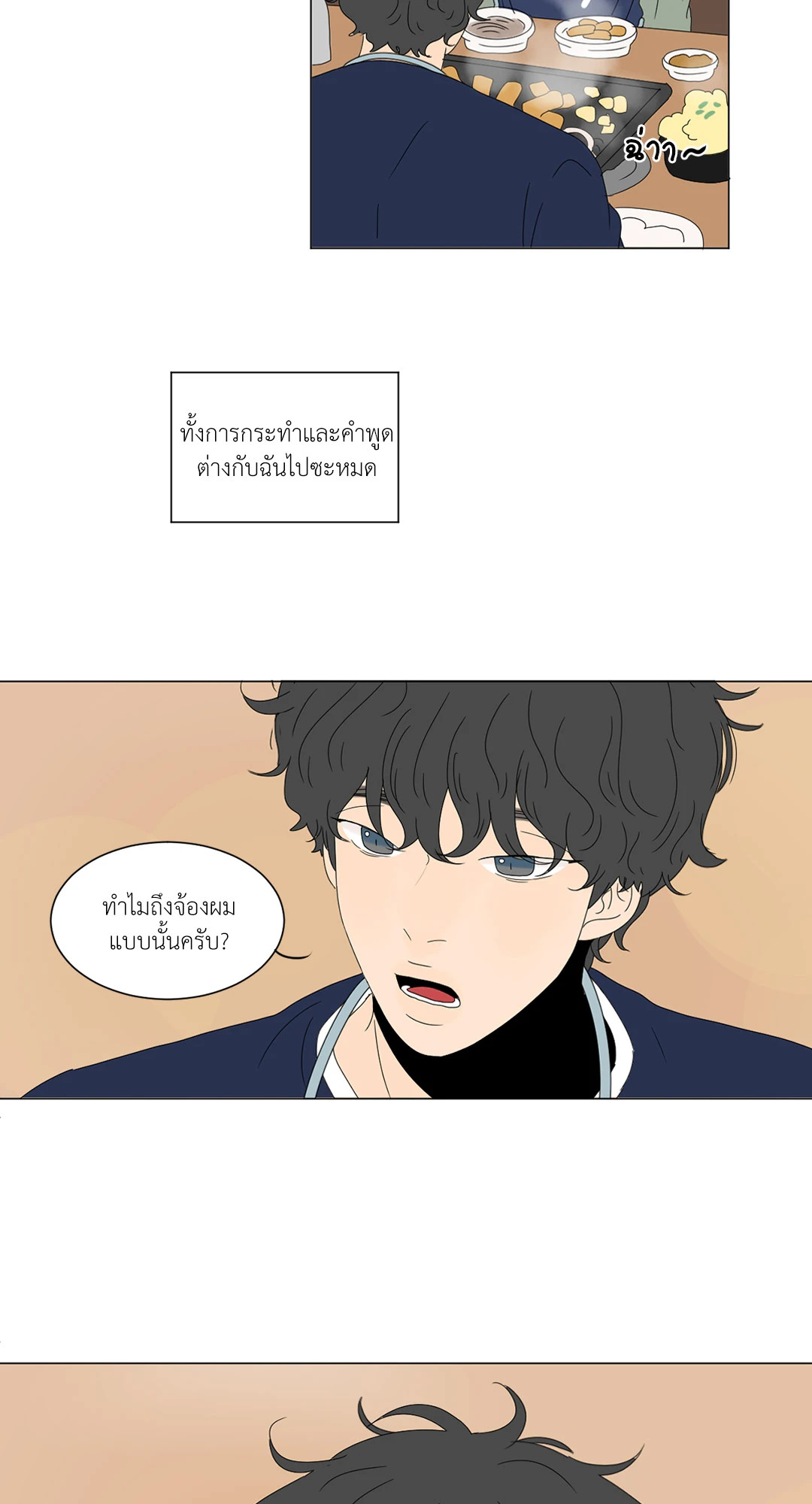 หน้า 30