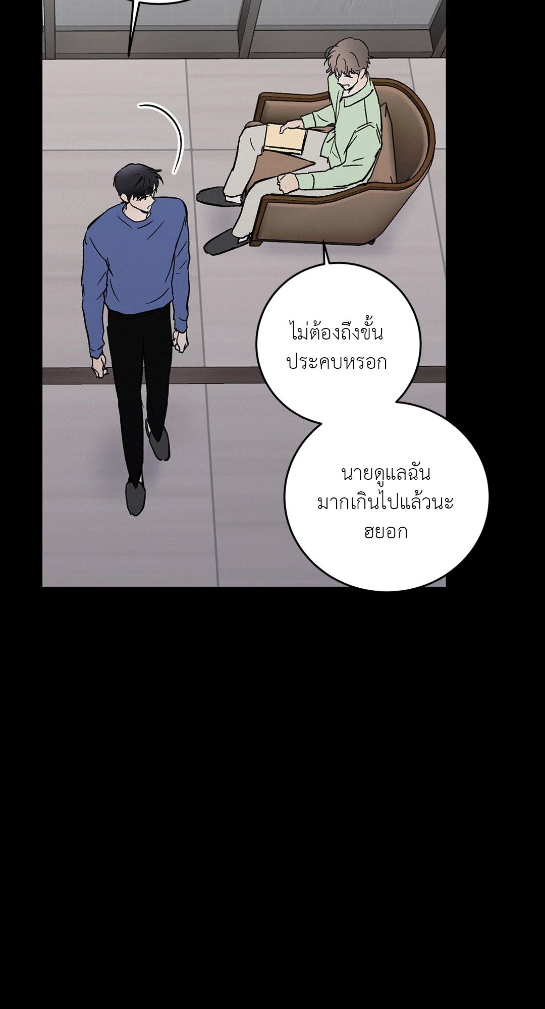 หน้า 45