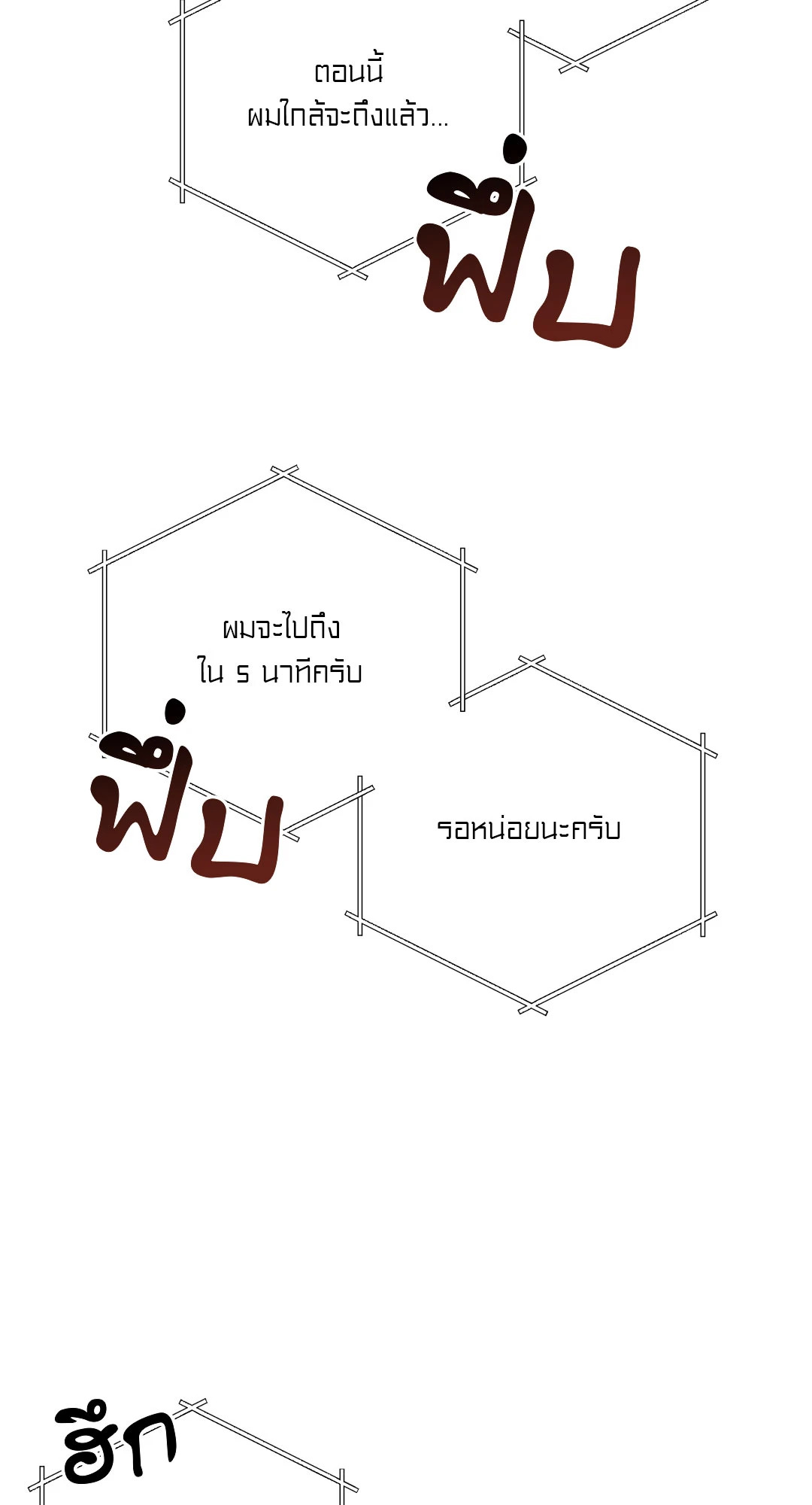 หน้า 104