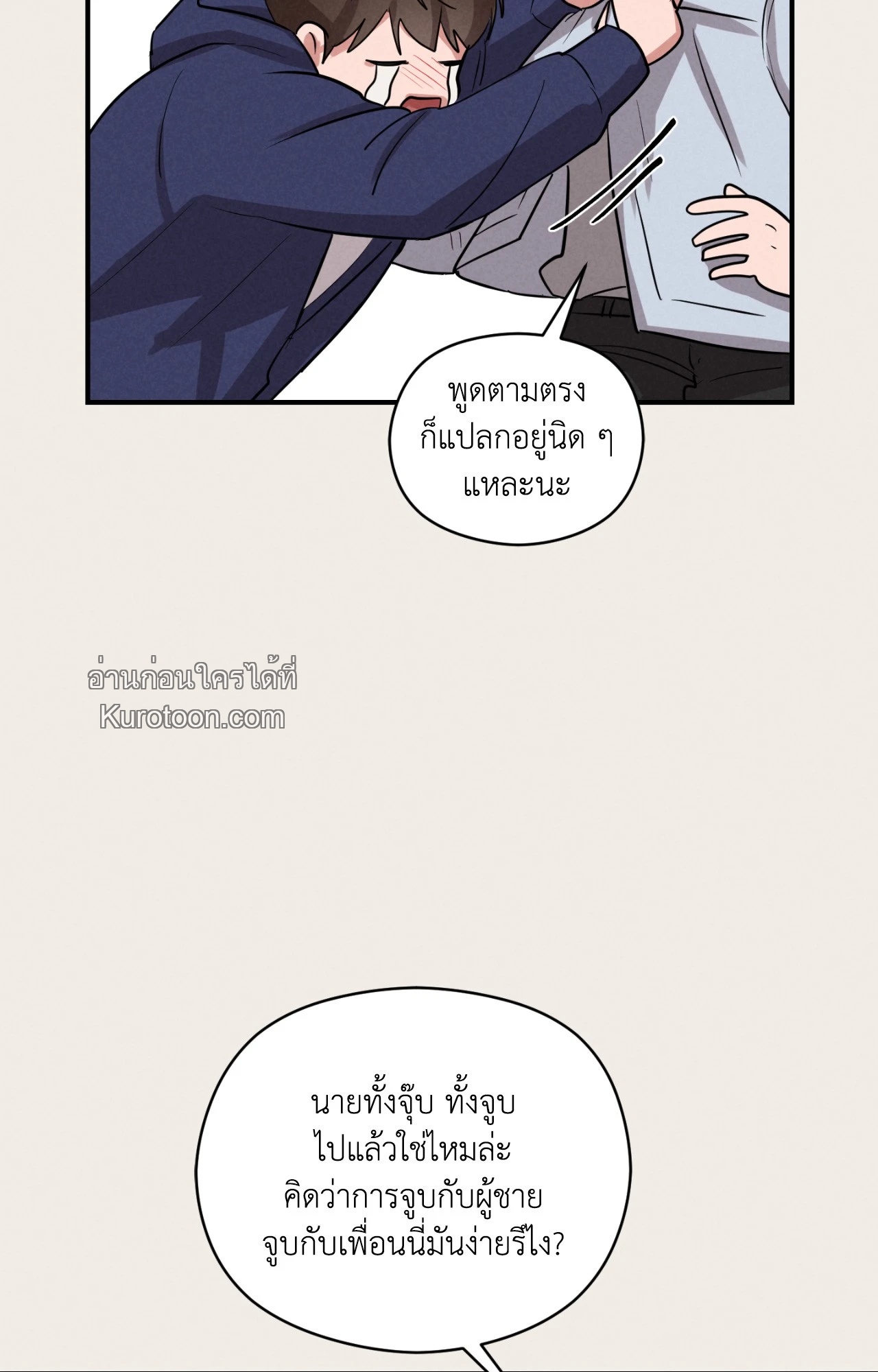 หน้า 64
