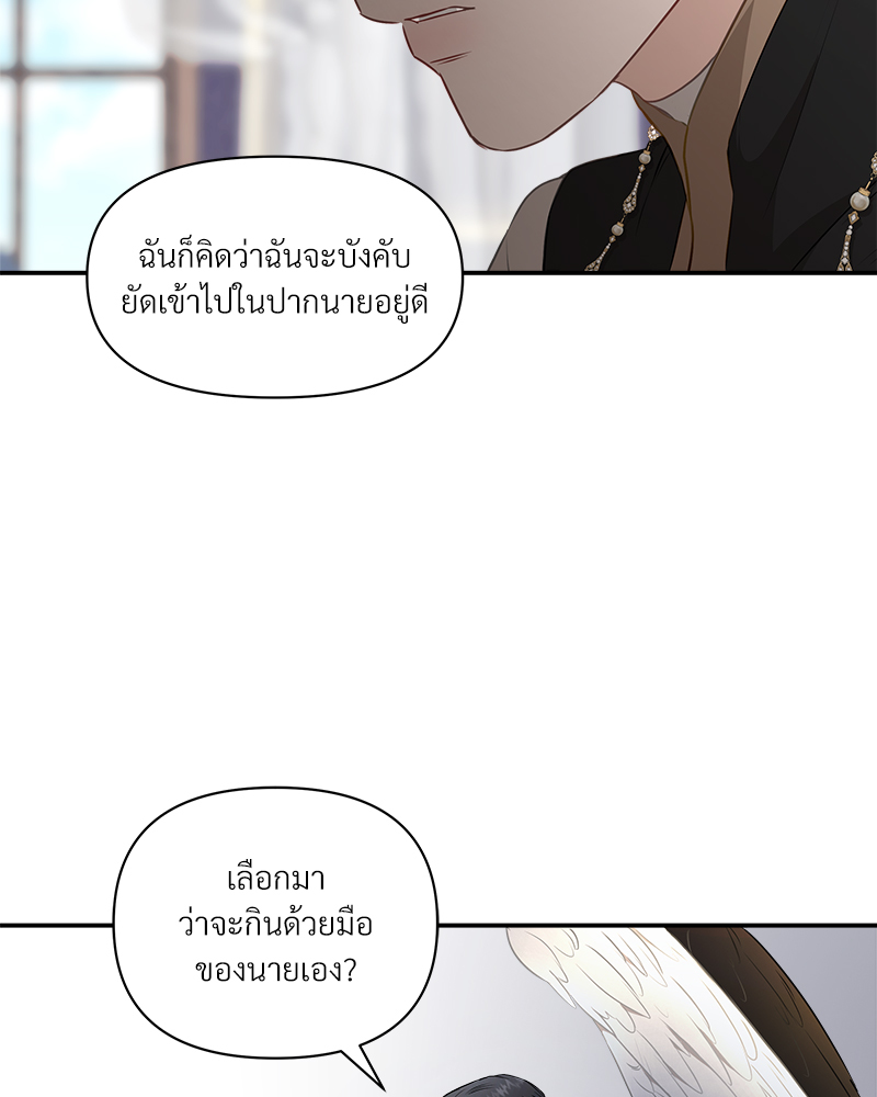 หน้า 109
