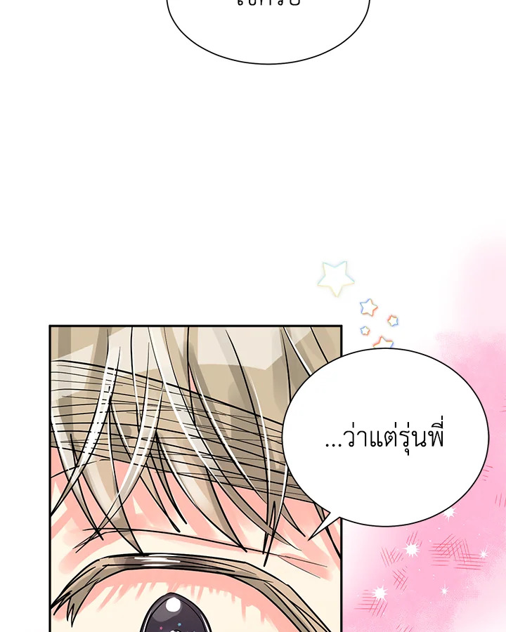 หน้า 86