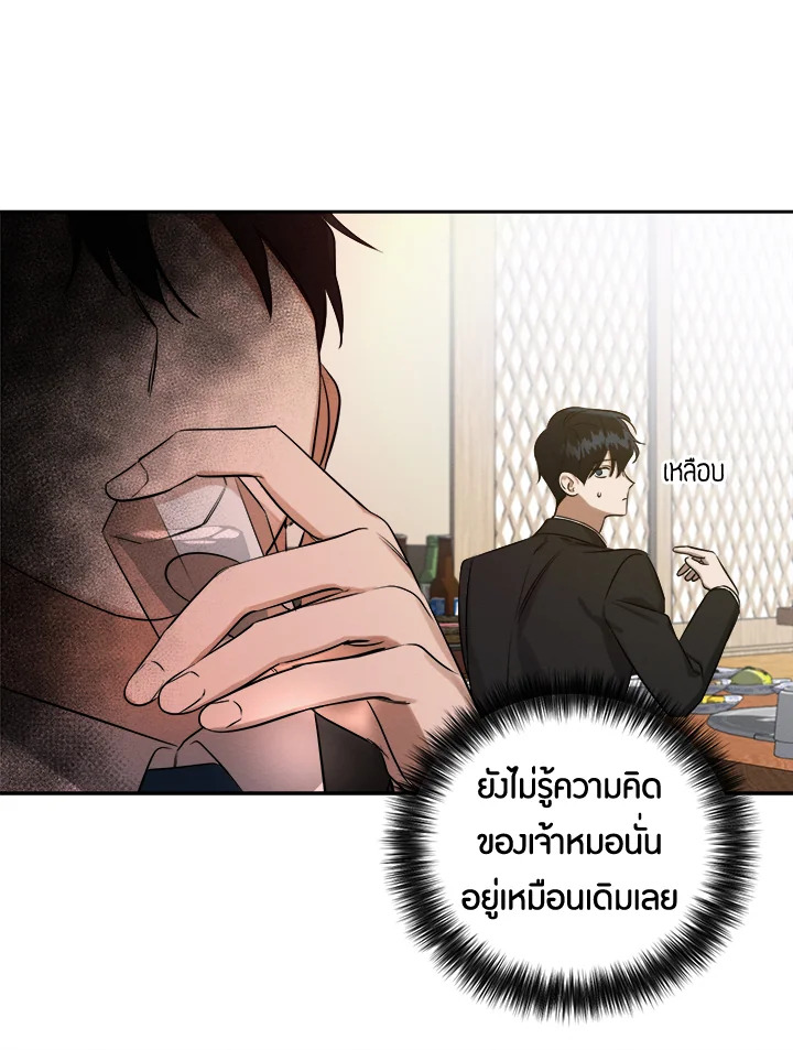 หน้า 78