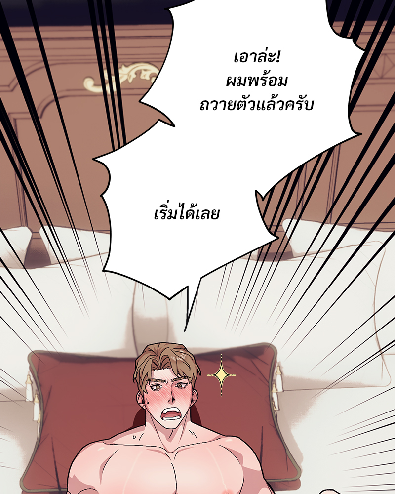 หน้า 84