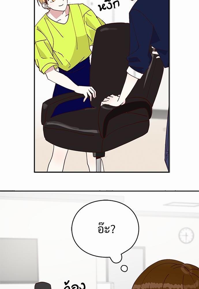 หน้า 70