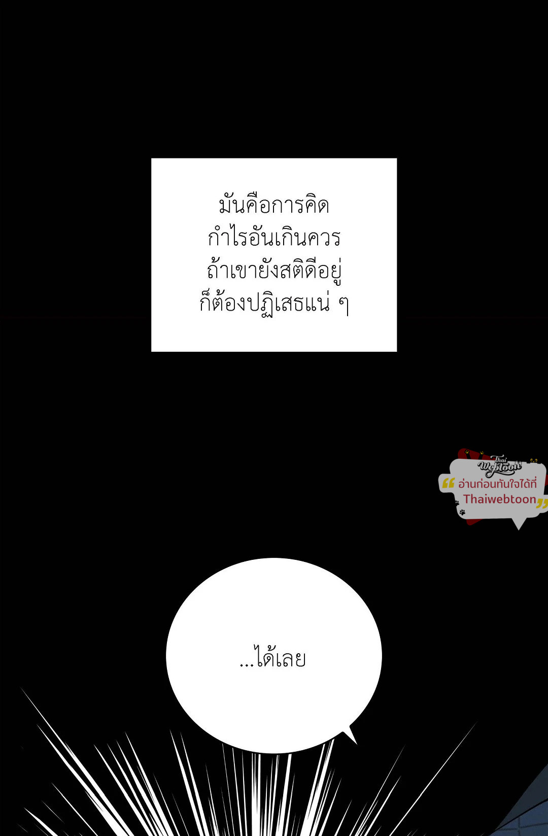 หน้า 80
