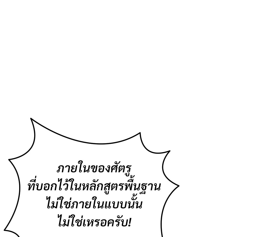 หน้า 129