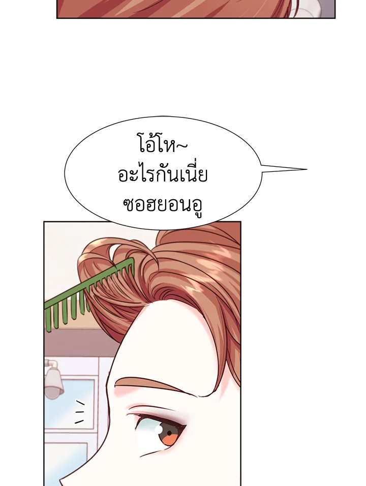 ขอลองสู้อีกครั้งนะ ไอดอล ตอนที่ 30 - รูปที่ 2