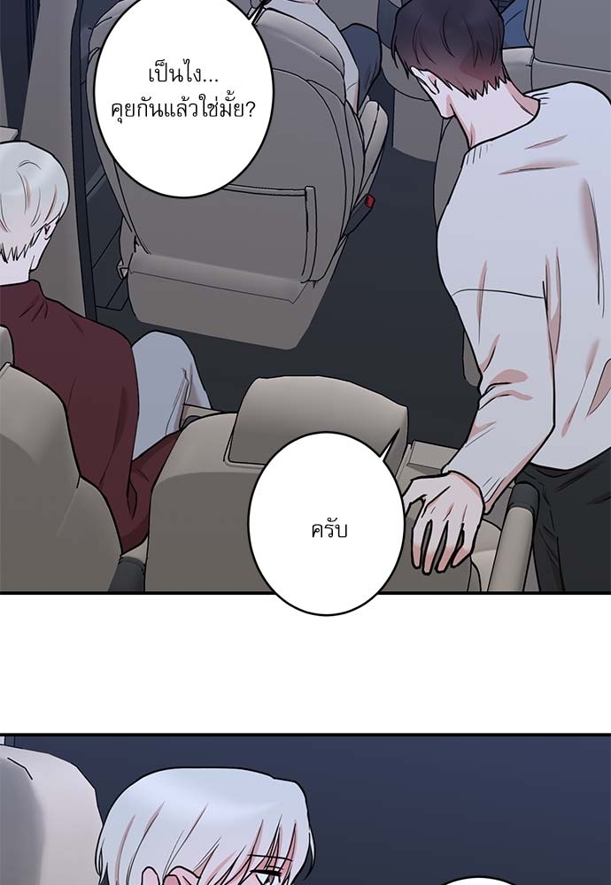 หน้า 63