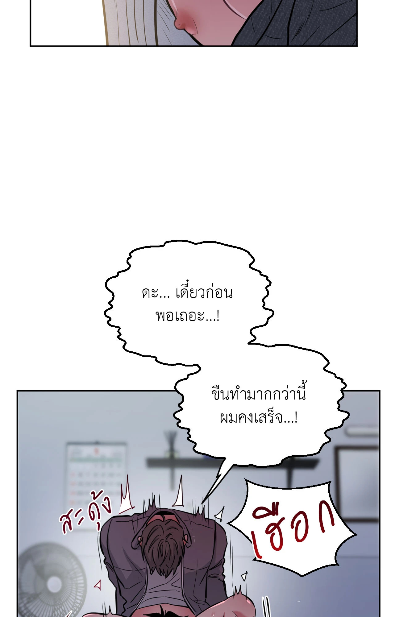 หน้า 49