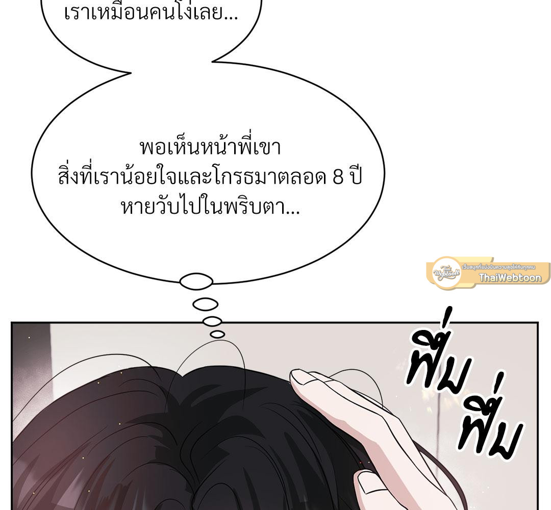หน้า 103