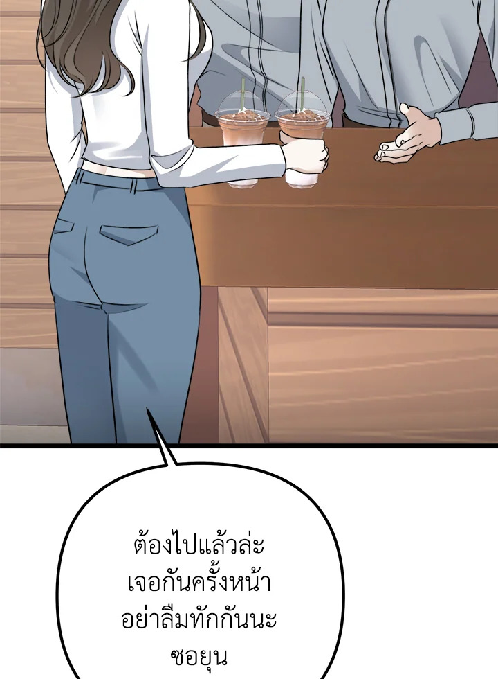หน้า 96