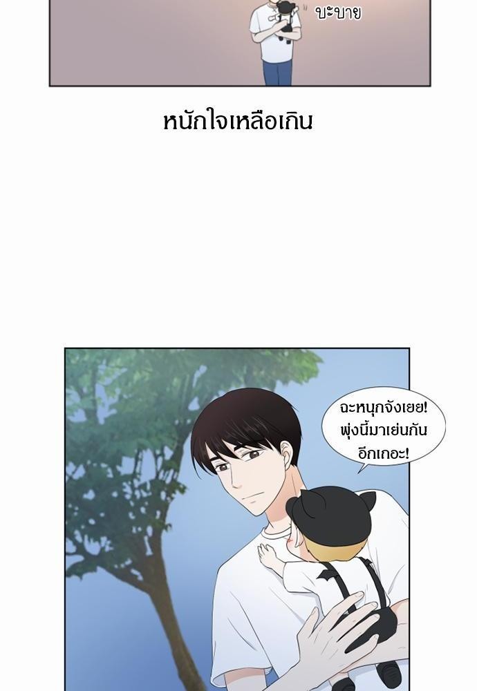 หน้า 56
