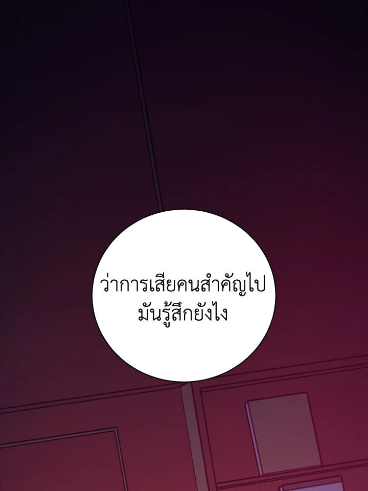 หน้า 126