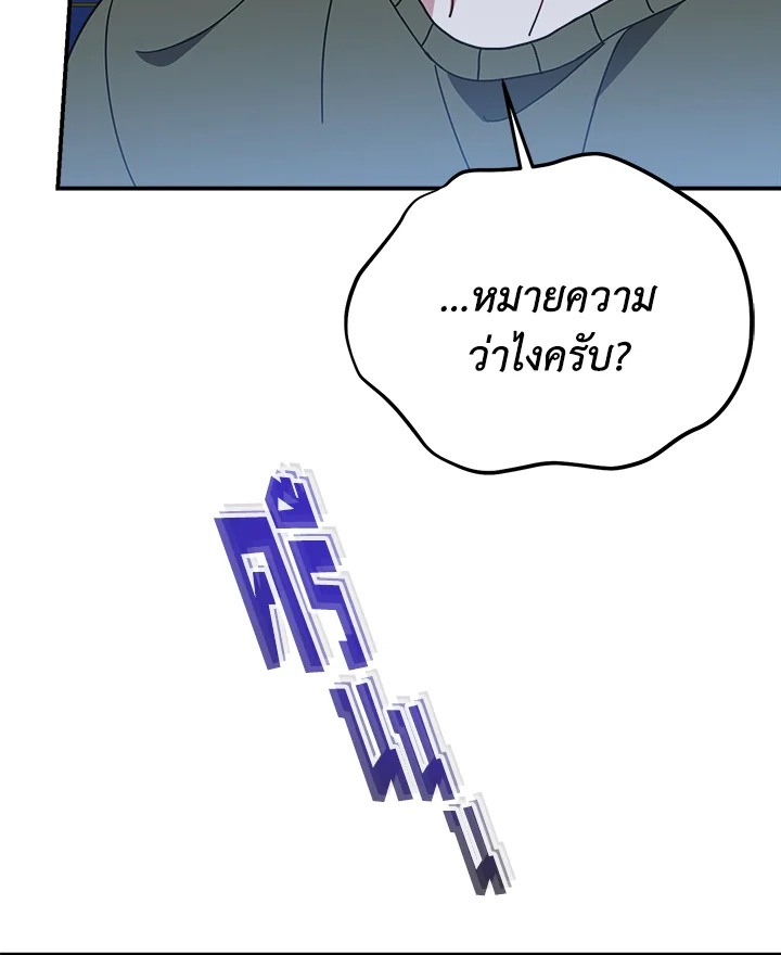 หน้า 132