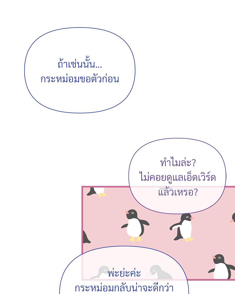 หน้า 98
