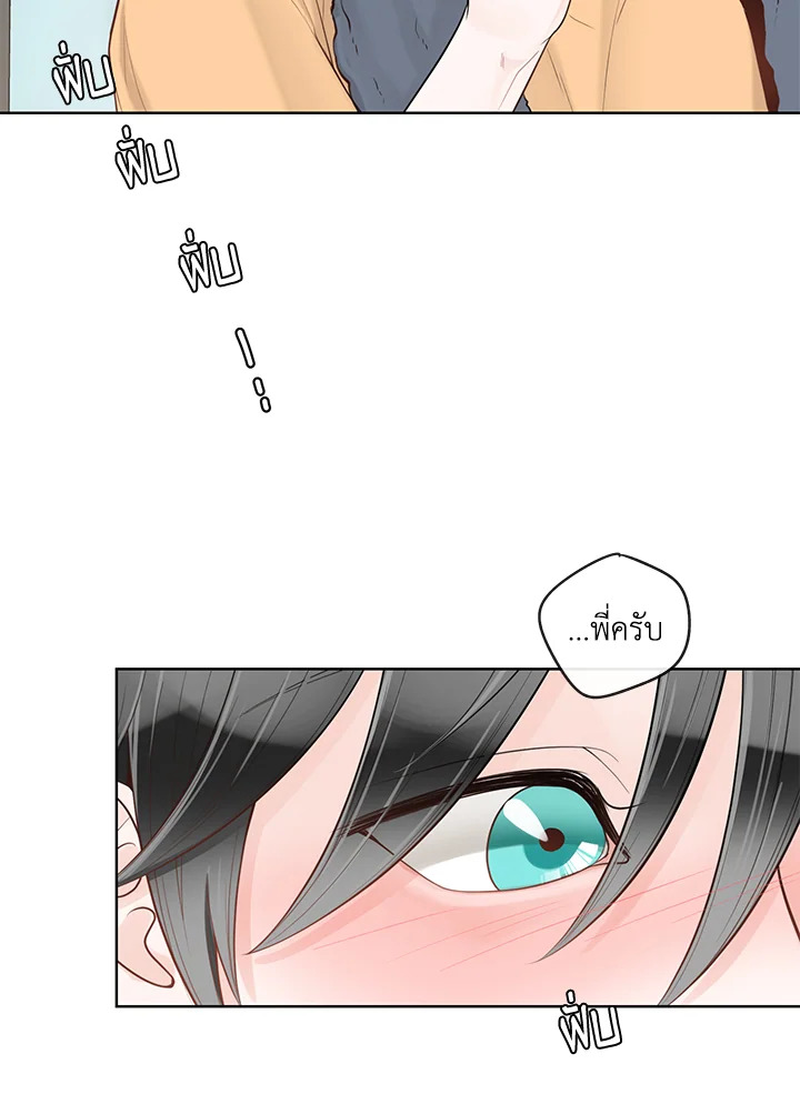 หน้า 75