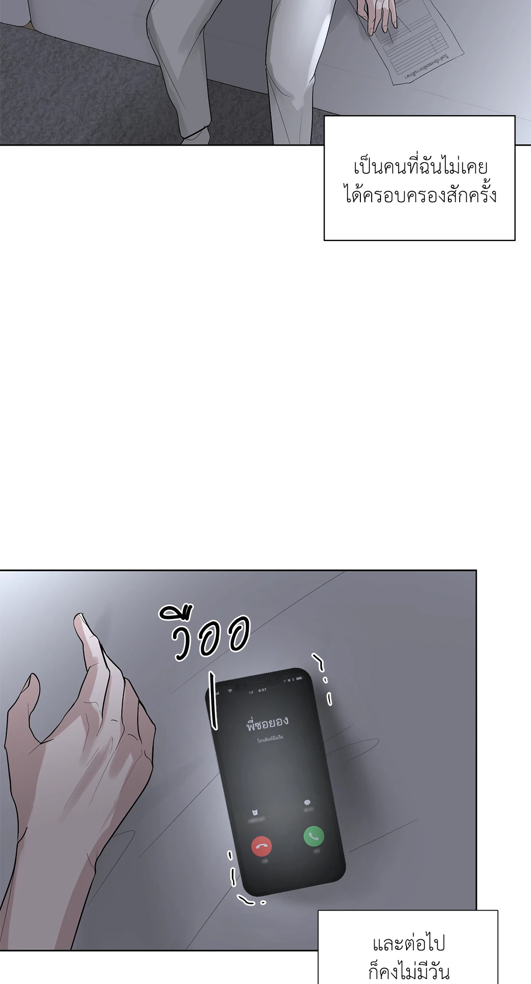 หน้า 61