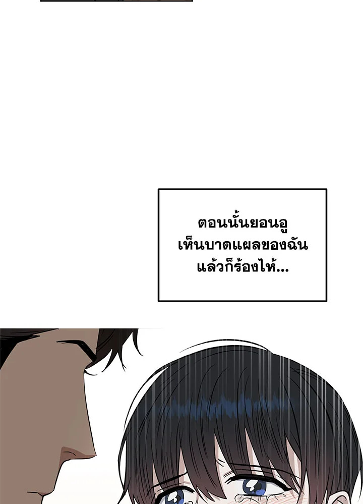 หน้า 49