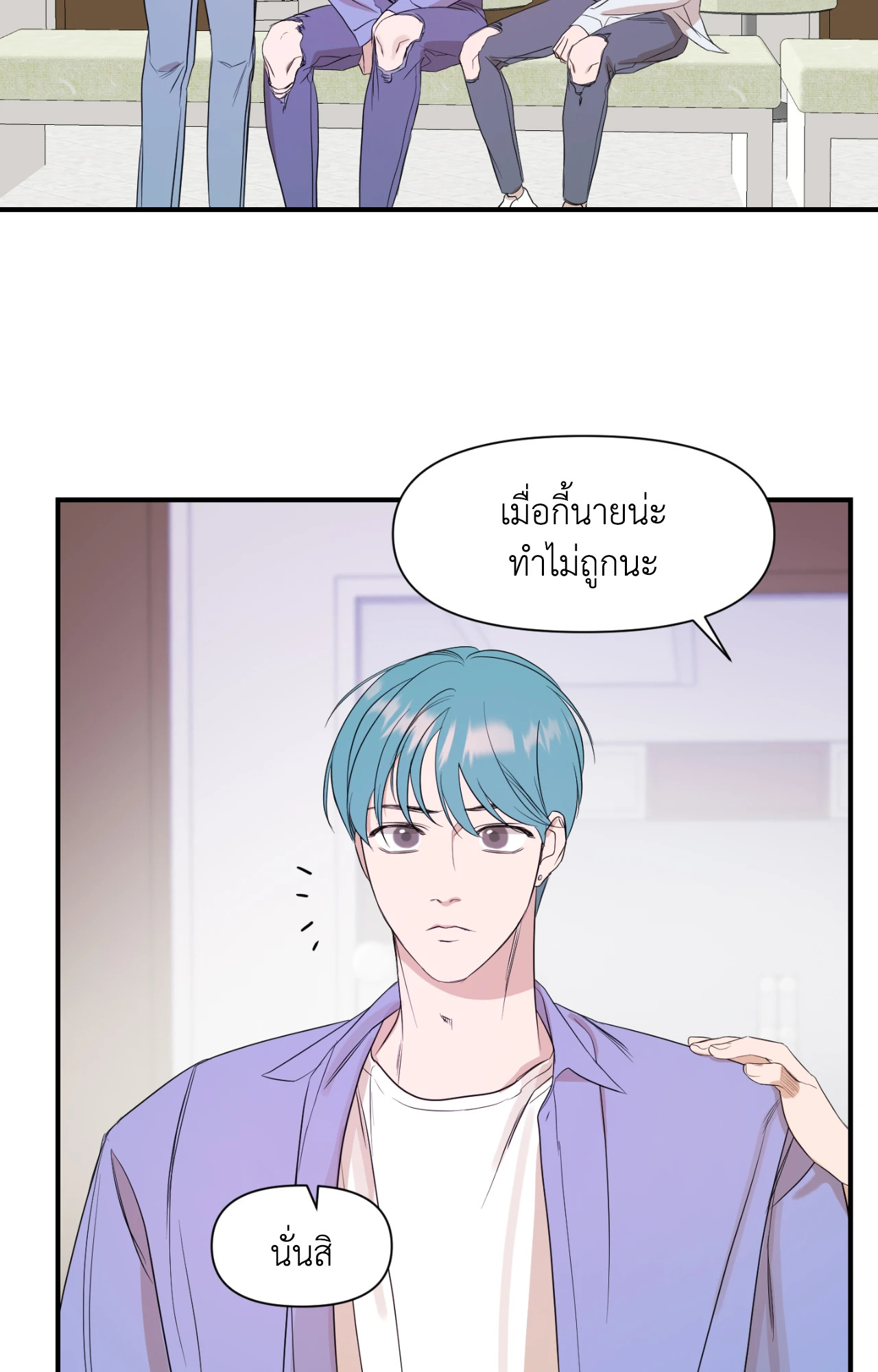 หน้า 32