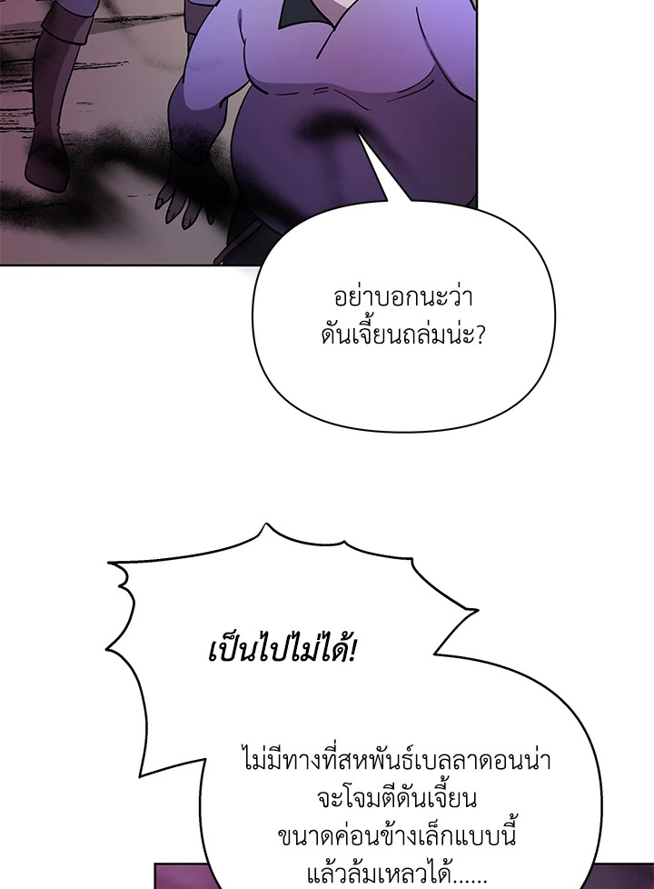 หน้า 70