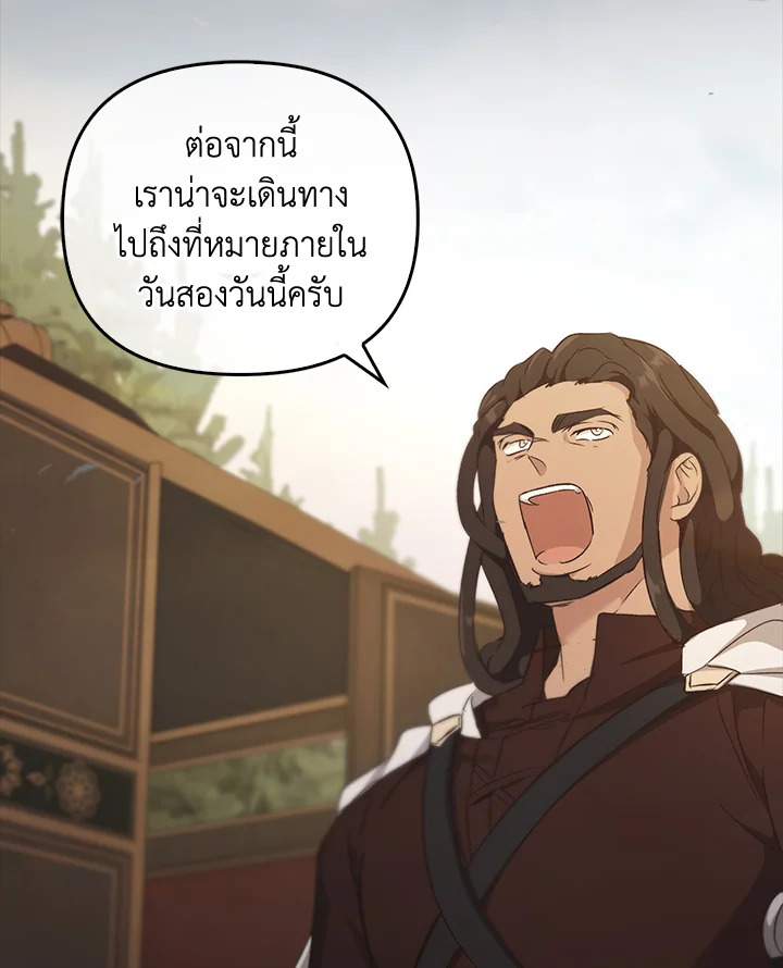 หน้า 110