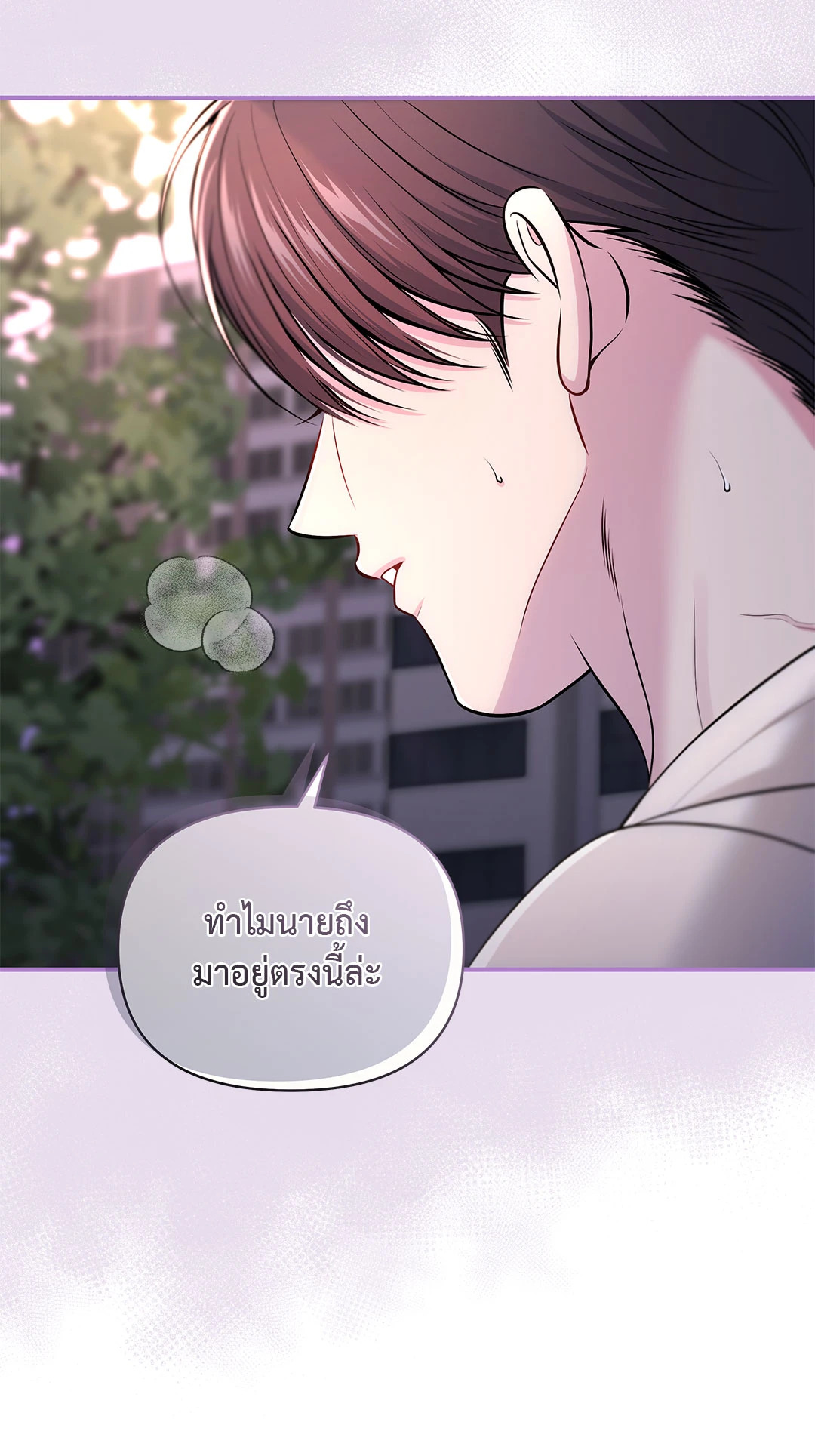 หน้า 76