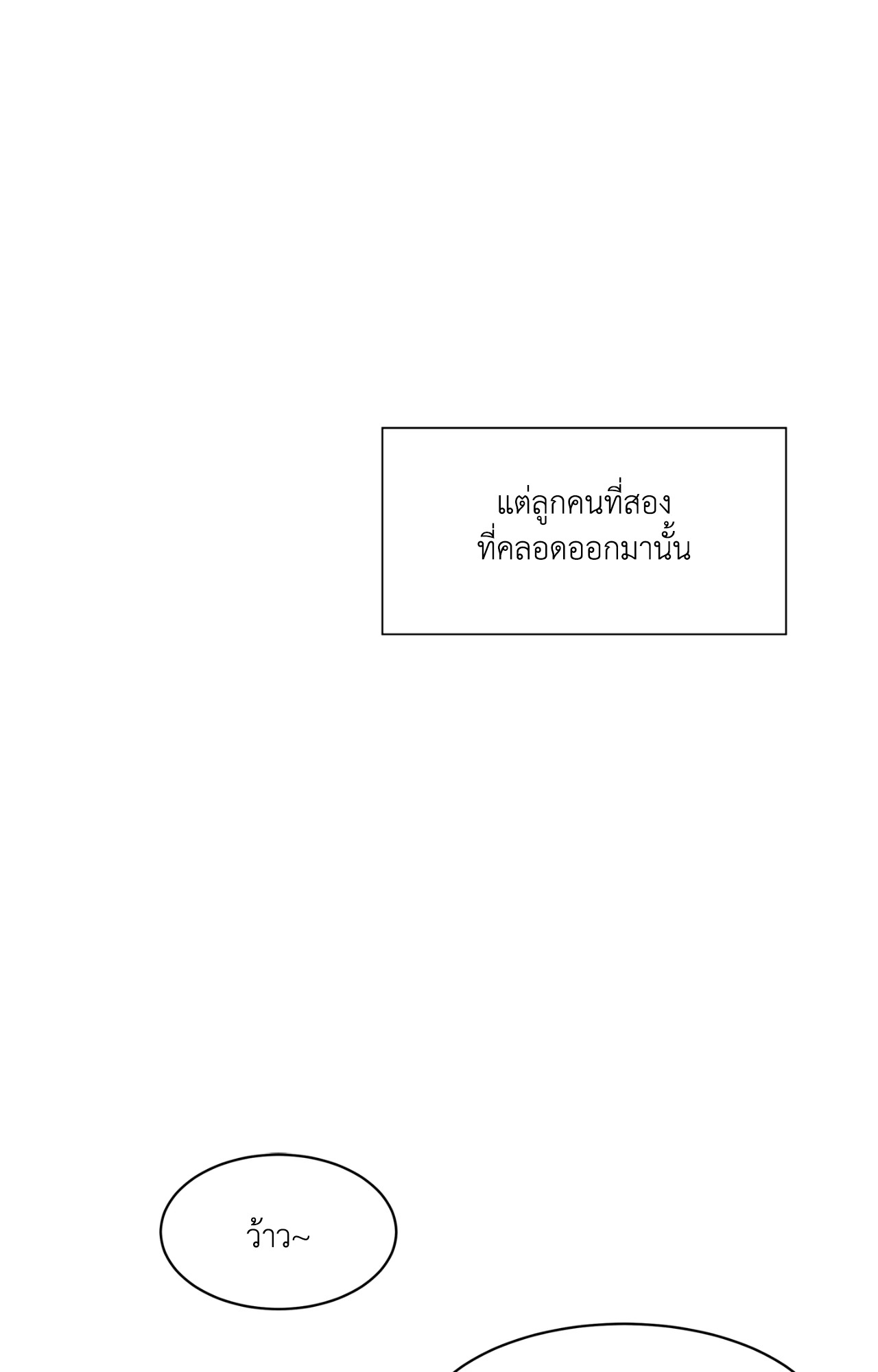 หน้า 86