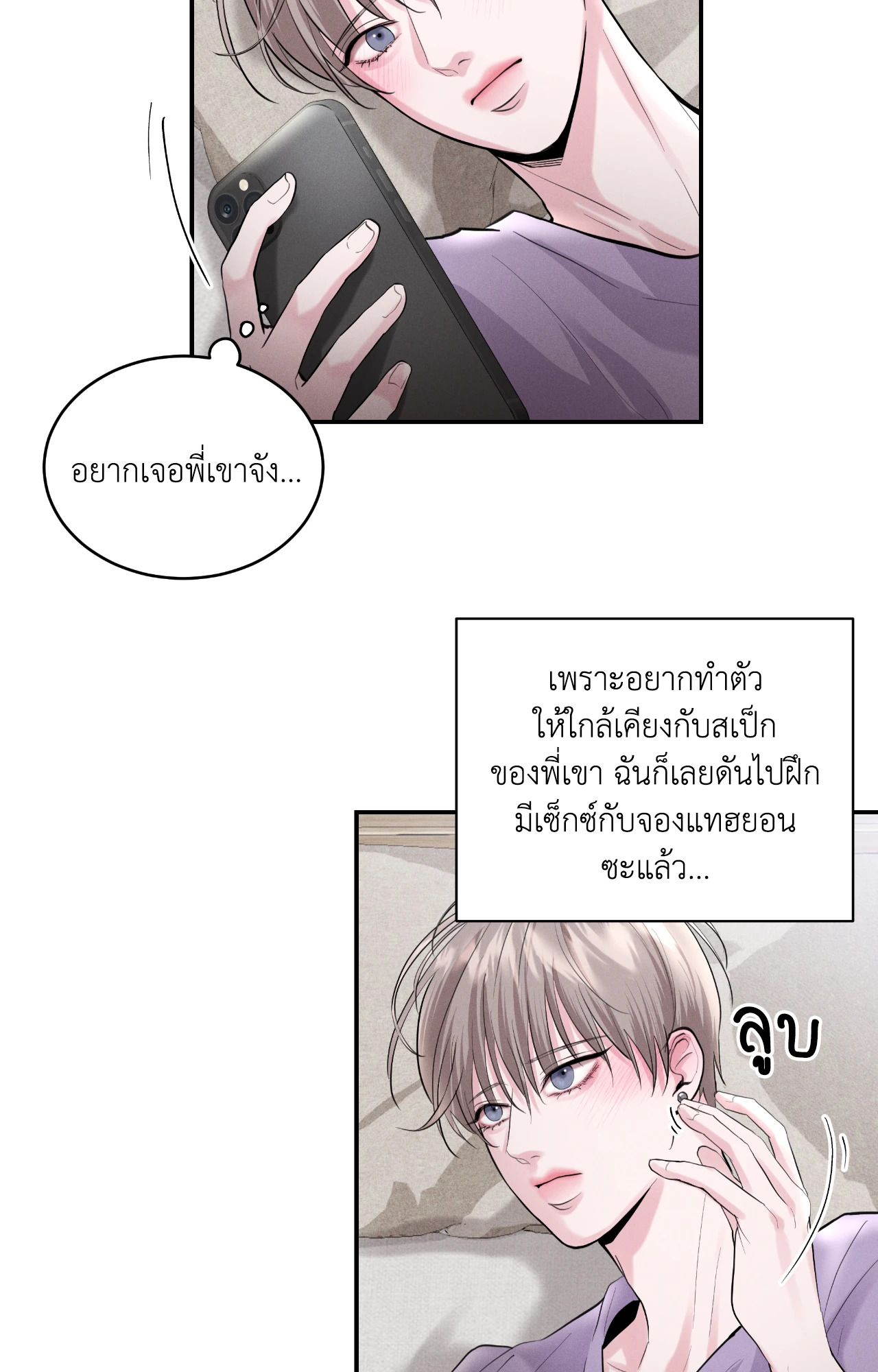 หน้า 67