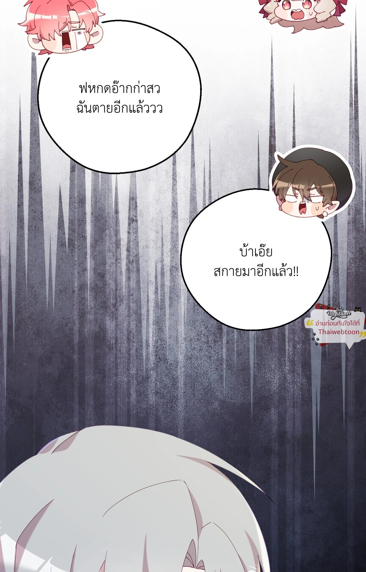หน้า 65