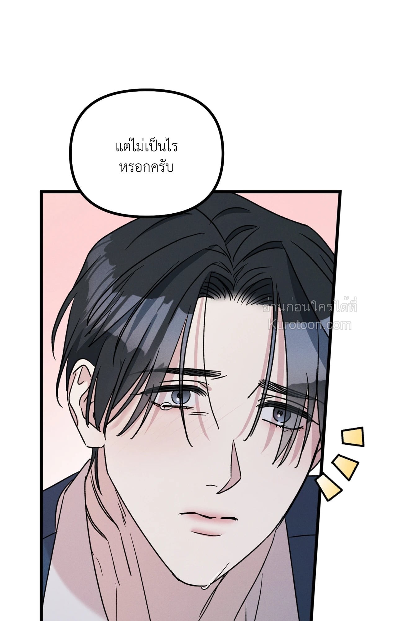 หน้า 105