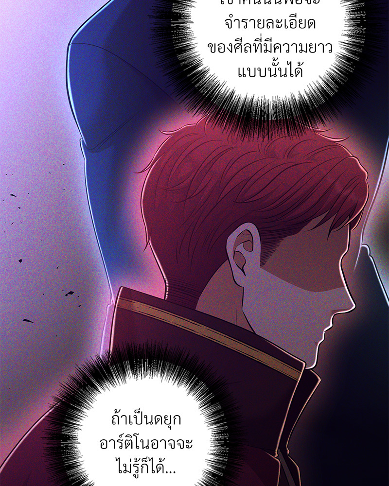 หน้า 85