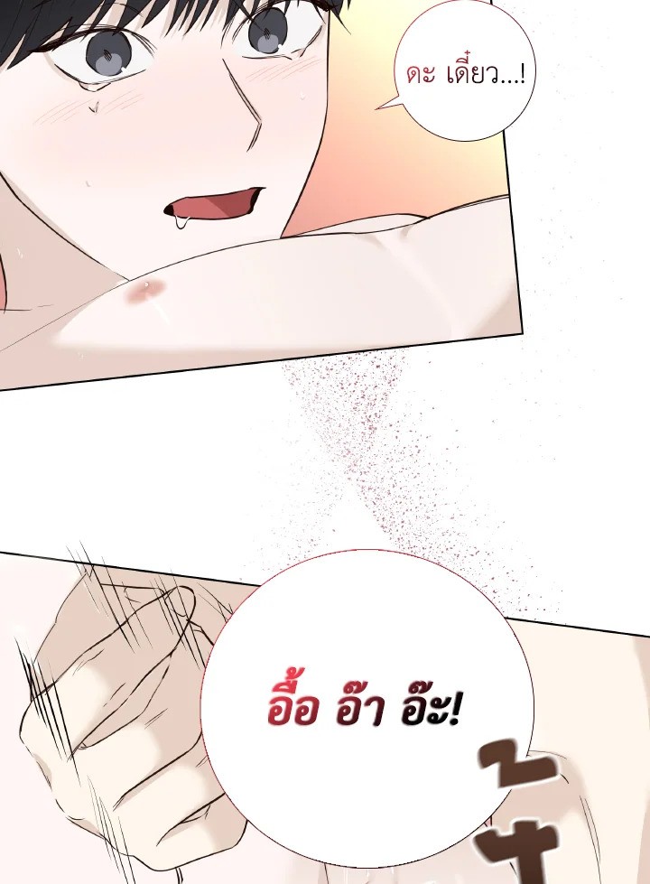 หน้า 74