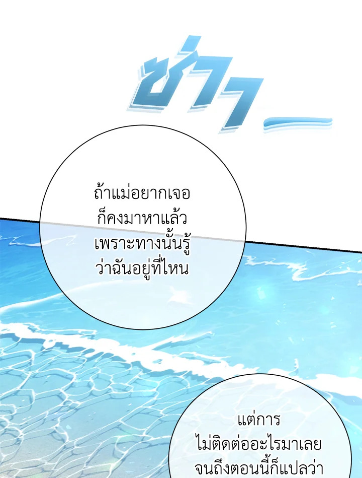 หน้า 110