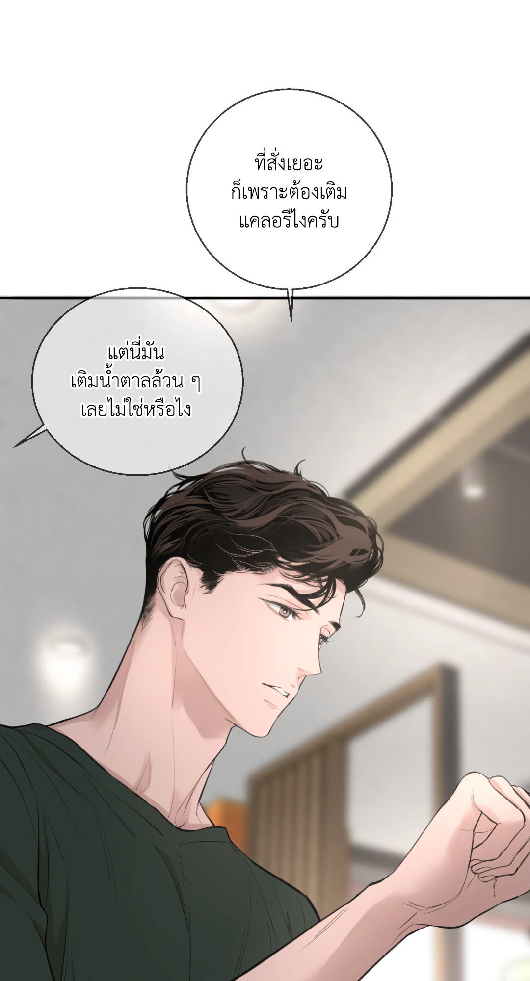 หน้า 28