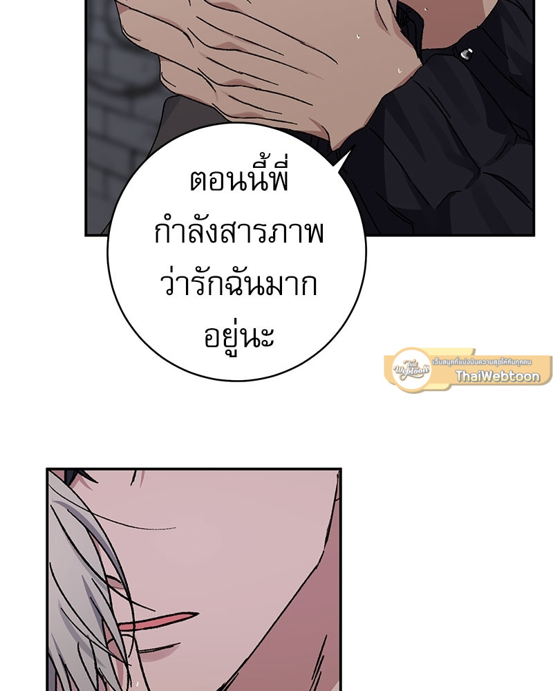 หน้า 75