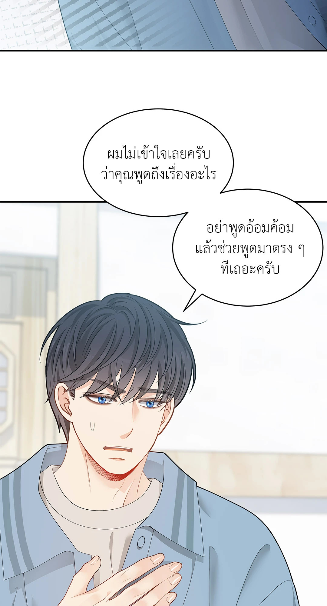 หน้า 66