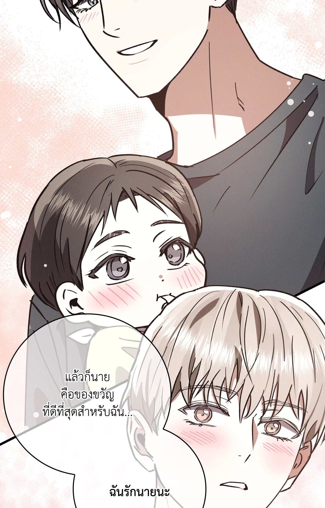 หน้า 91
