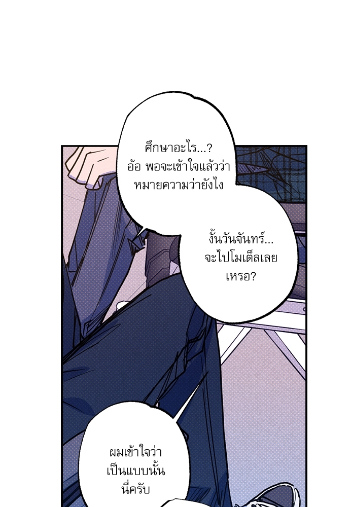 หน้า 71