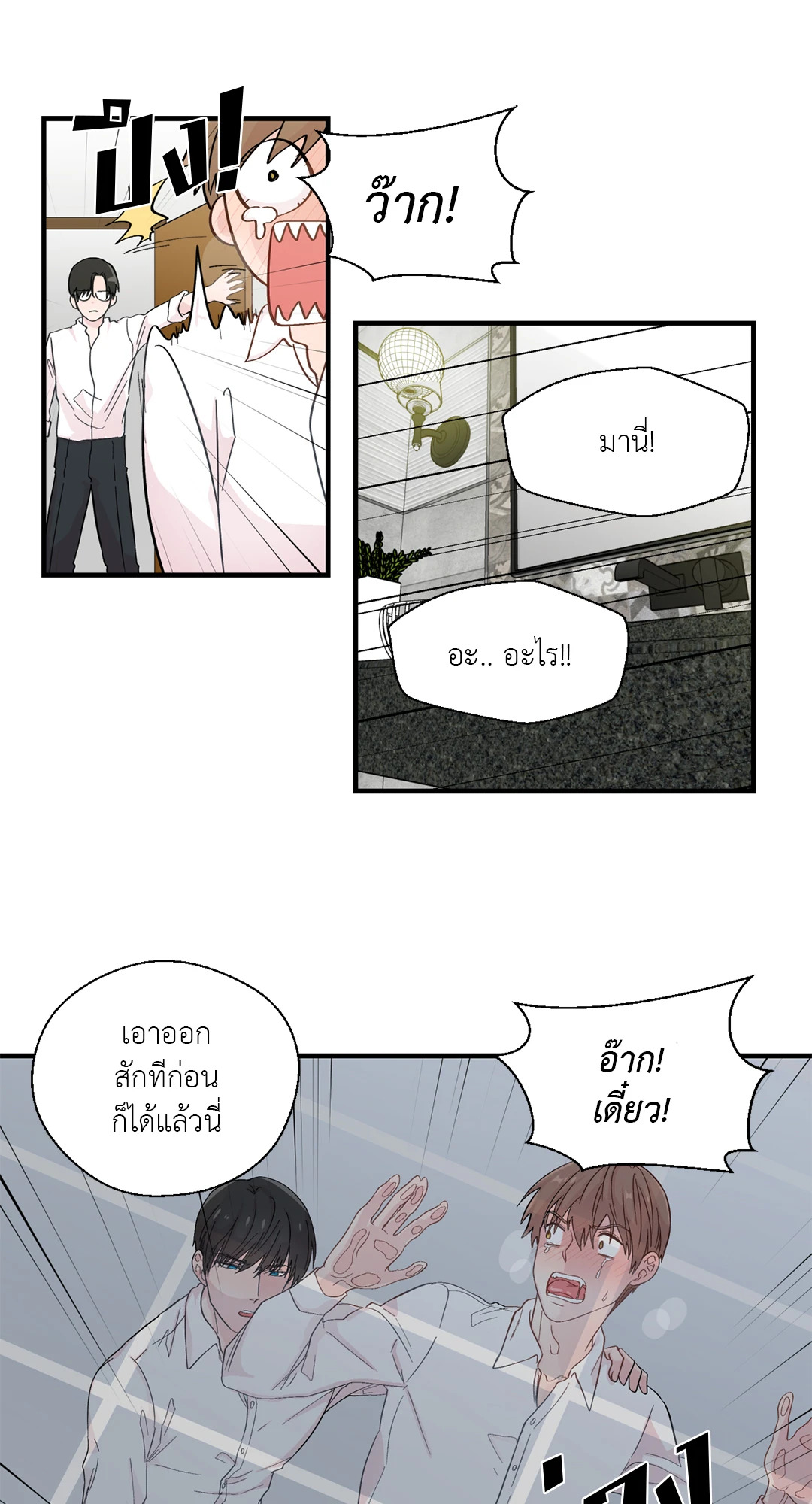 หน้า 39