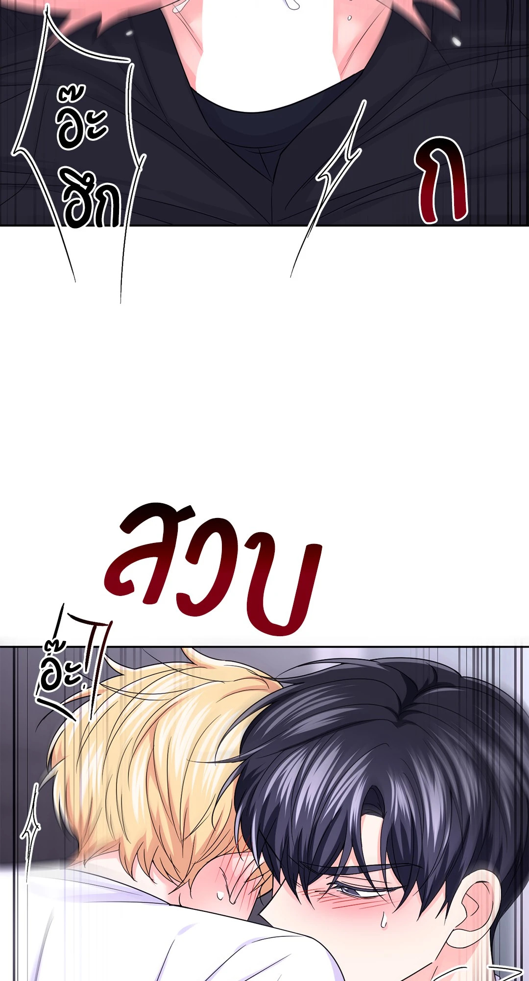 หน้า 28