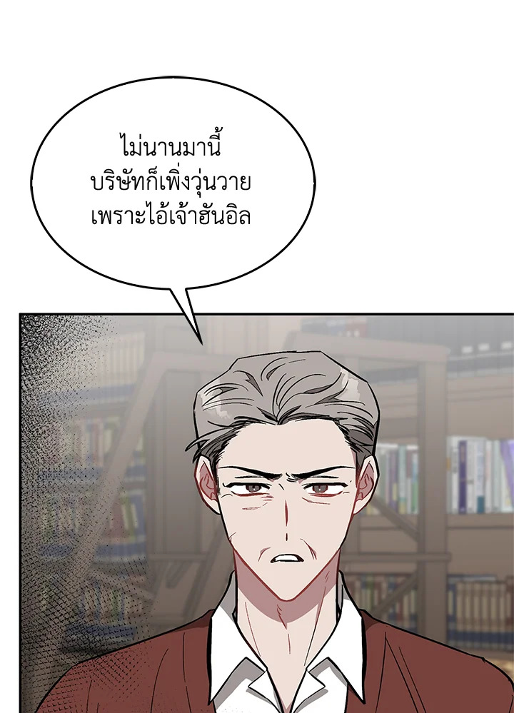 หน้า 87