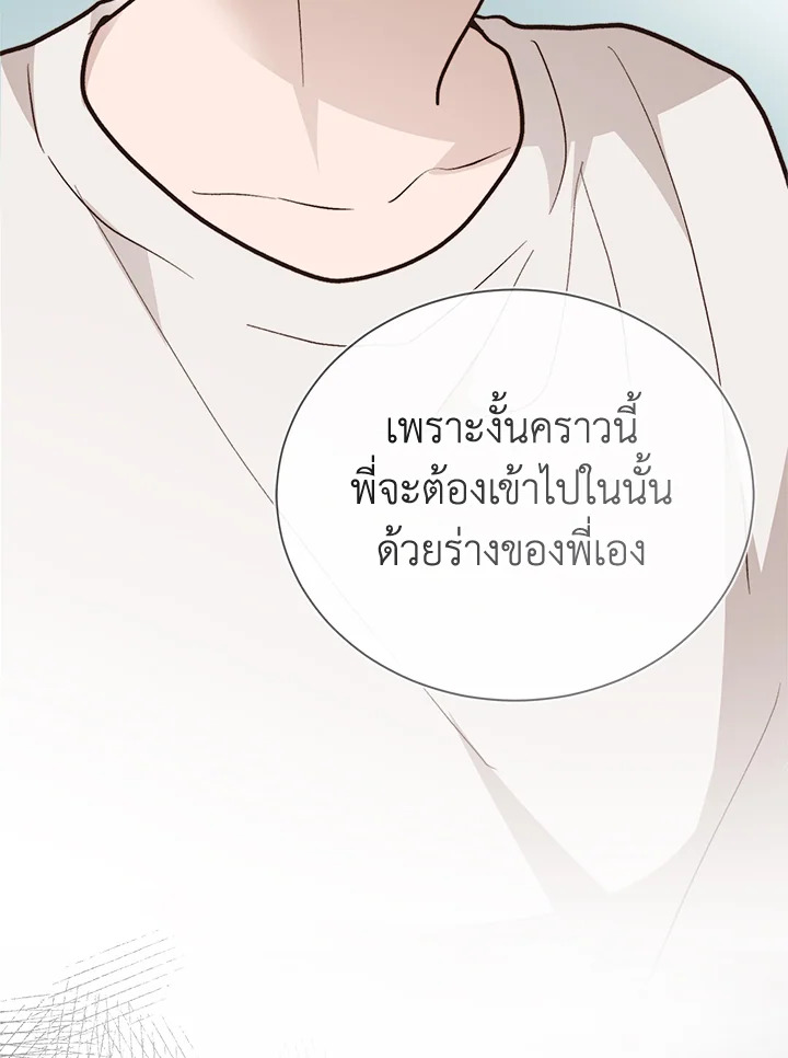 หน้า 79