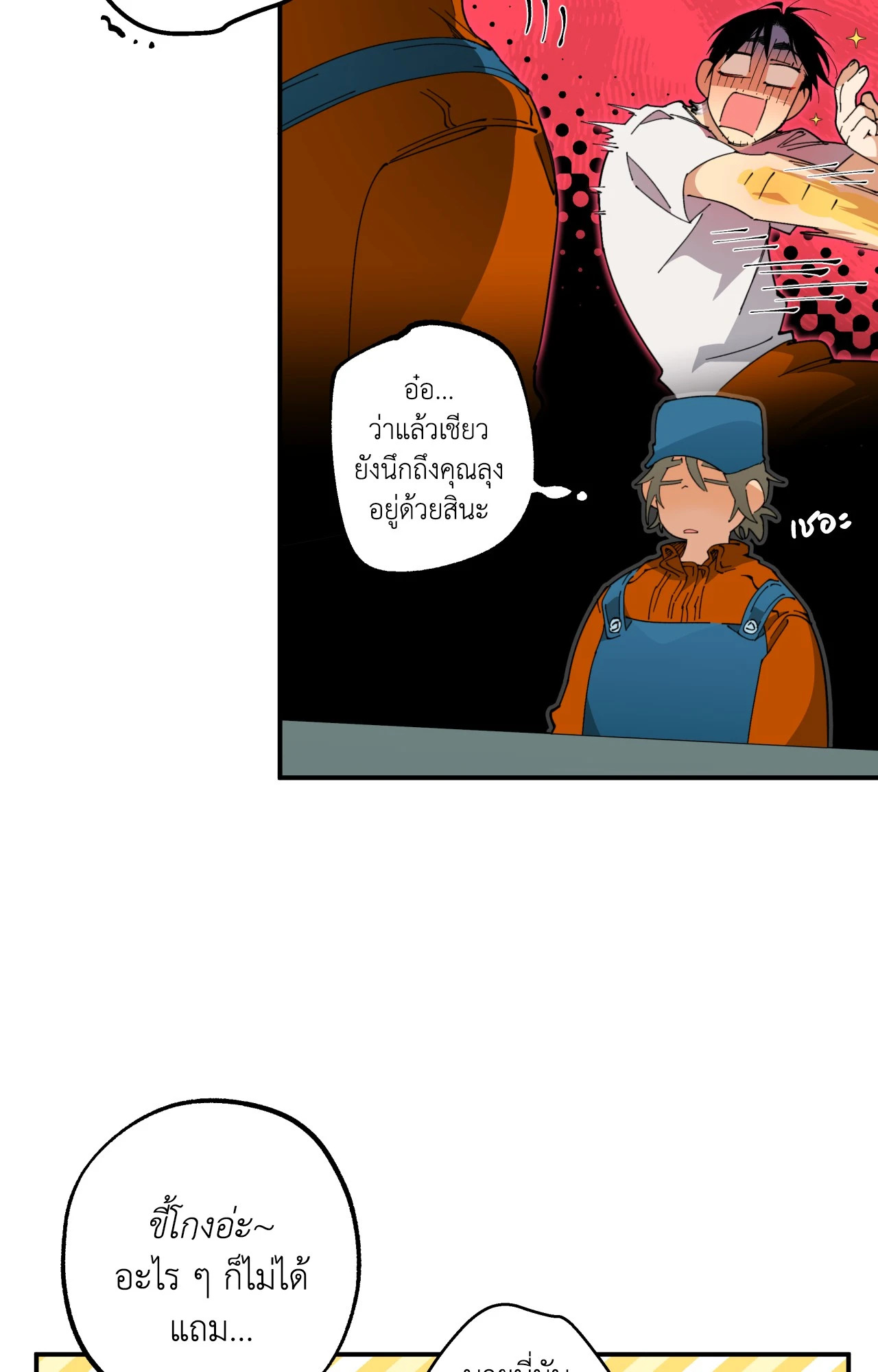 หน้า 58