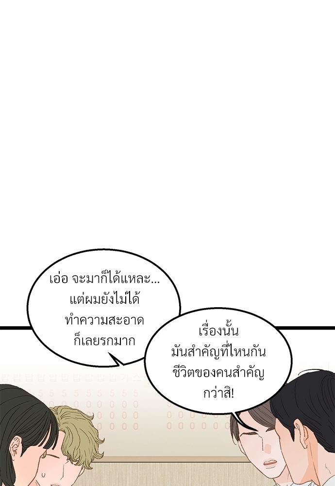 หน้า 61