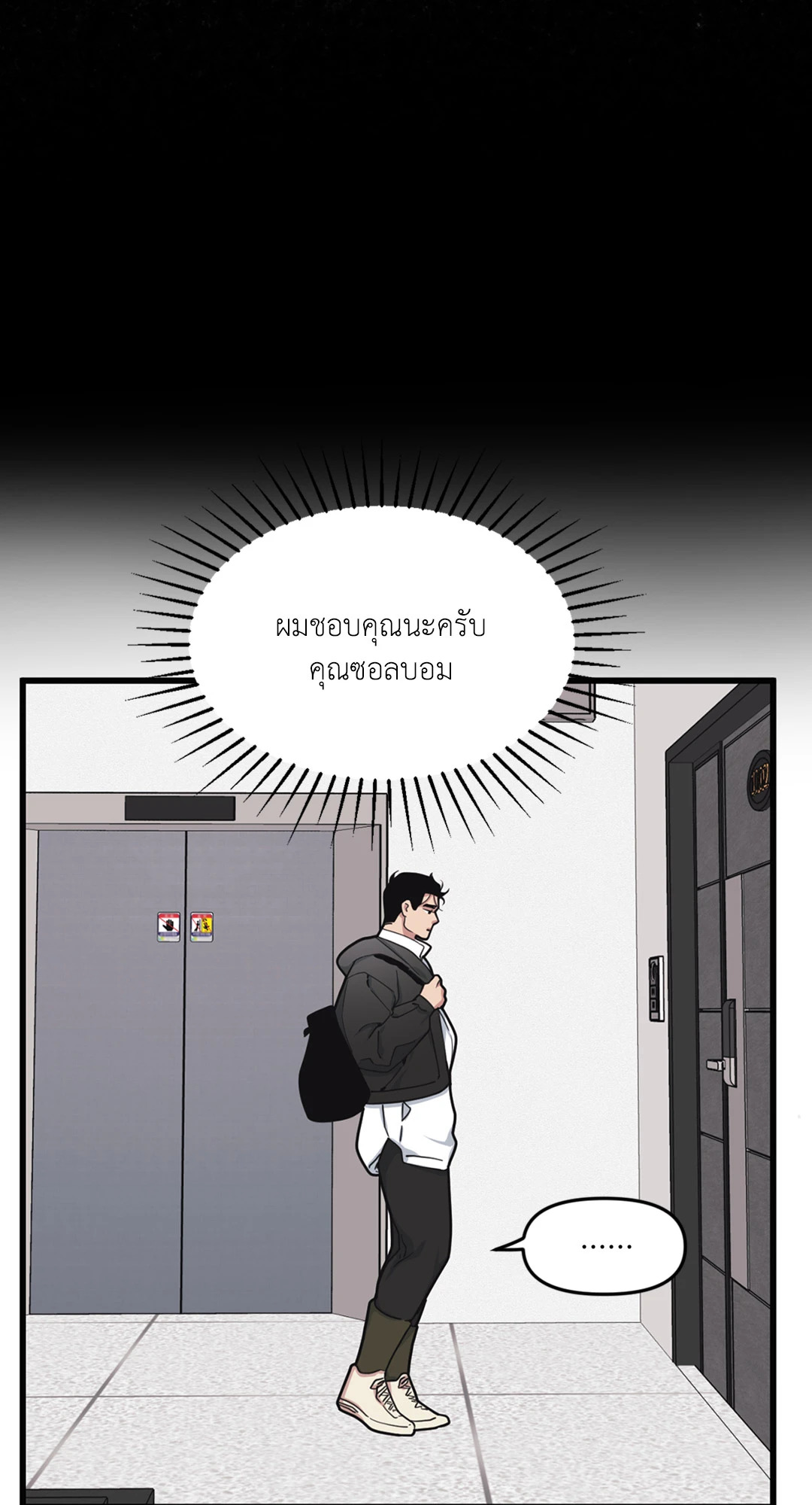 หน้า 36