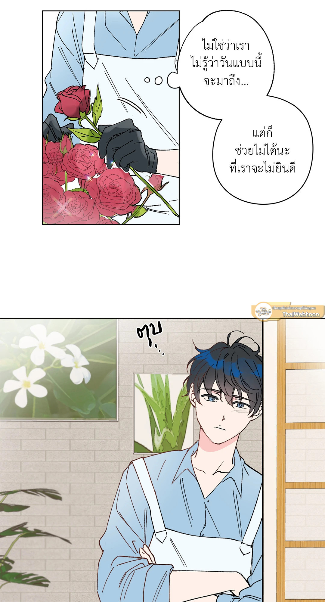 หน้า 13