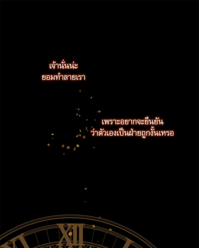 หน้า 106